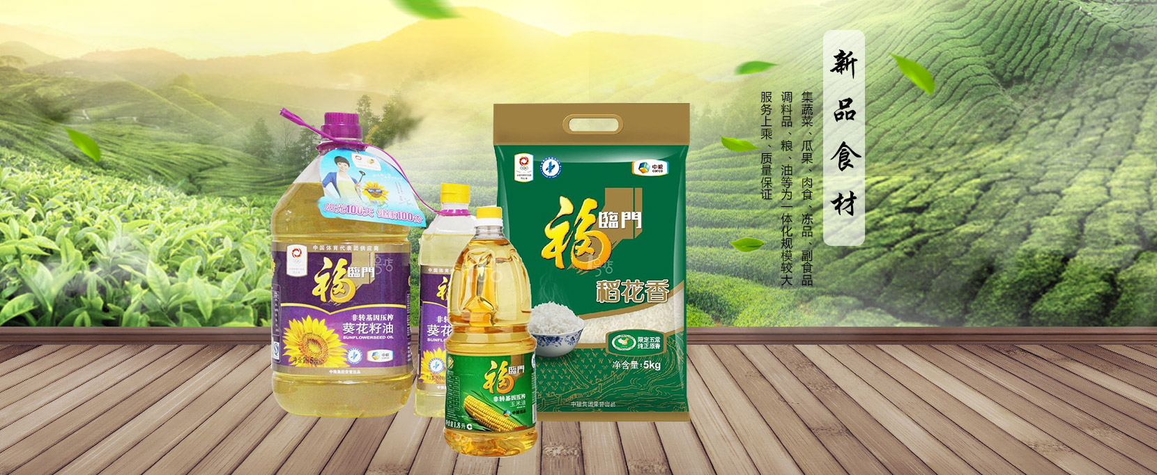 羞羞视频入口农产品配送,重庆农产品配送,重庆土鸡,重庆土鸭,重庆农家乐,羞羞视频网页版配送,重庆羞羞视频网页版配送,重庆羞羞网站在线播放配送,羞羞网站在线播放配送公司,重庆肉禽.重庆配送公司.重庆富民农场 羞羞视频入口农产品配送,重庆农产品配送,重庆土鸡,重庆土鸭,重庆农家乐,羞羞视频网页版配送,重庆羞羞视频网页版配送,重庆羞羞网站在线播放配送,羞羞网站在线播放配送公司,重庆肉禽.重庆配送公司.重庆富民农场